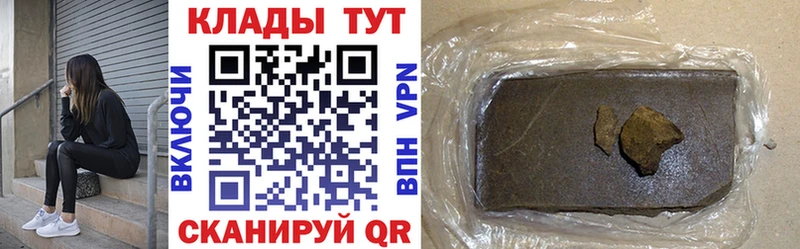Купить Мурманск A-PVP  Марихуана 