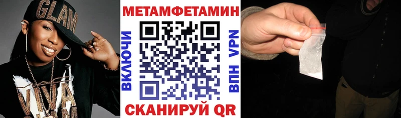 АМФЕТАМИН 98%  дарк нет как зайти  Мурманск  МЕГА как войти 