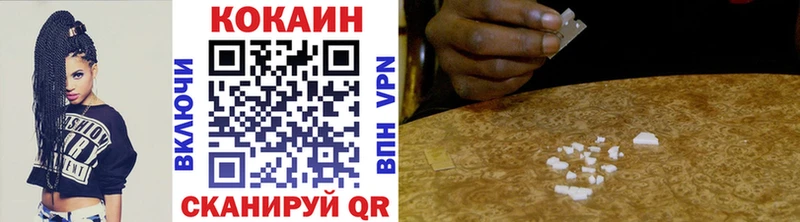 Cocaine VHQ  mega   Мурманск  купить наркоту 
