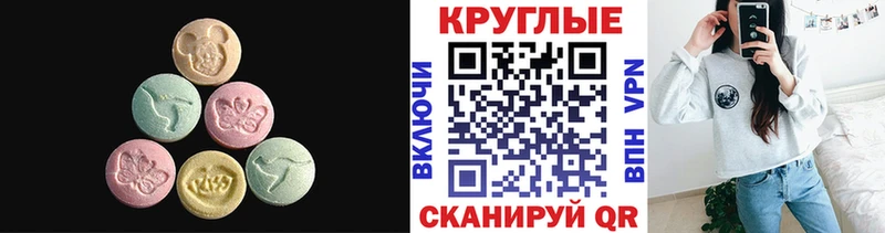 Ecstasy Дубай  как найти закладки  Мурманск 