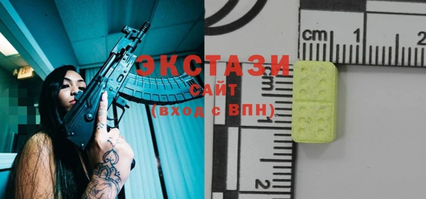 синтетический гашиш Горняк