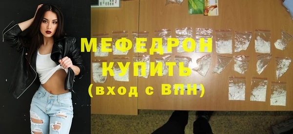 спиды Горно-Алтайск