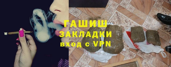 синтетический гашиш Горняк