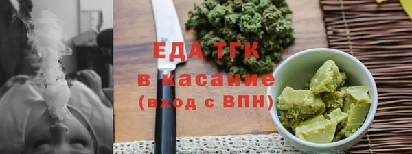 спиды Горно-Алтайск