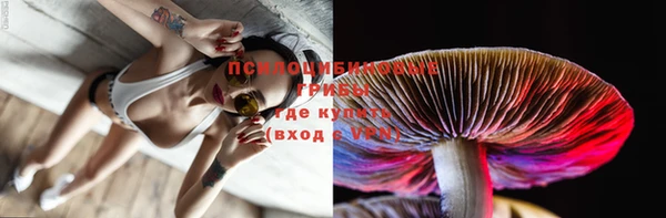 марихуана Горнозаводск