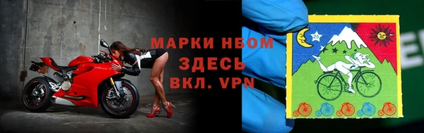 синтетический гашиш Горняк