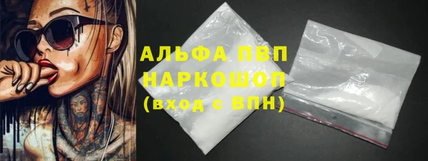 марихуана Горнозаводск