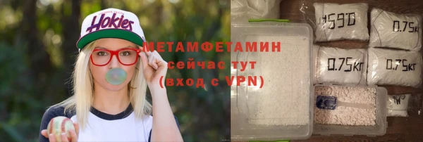 марихуана Горнозаводск