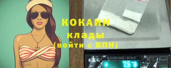 марихуана Горнозаводск