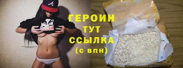 синтетический гашиш Горняк