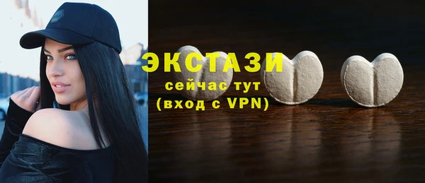 спиды Горно-Алтайск