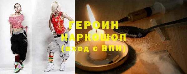 спиды Горно-Алтайск