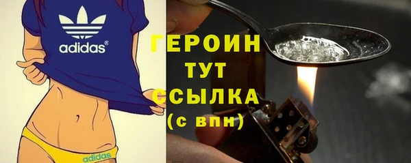 спиды Горно-Алтайск