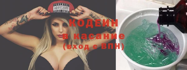 синтетический гашиш Горняк