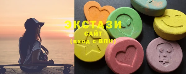 синтетический гашиш Горняк