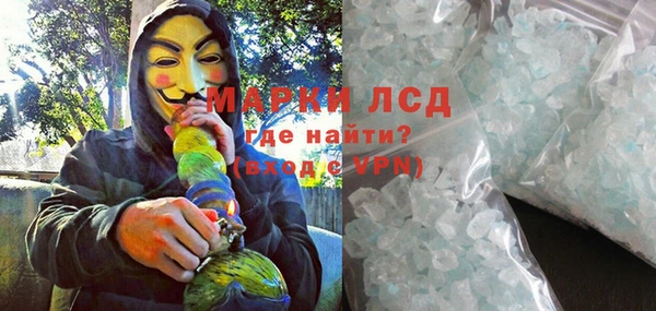 синтетический гашиш Горняк