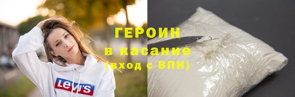марихуана Горнозаводск