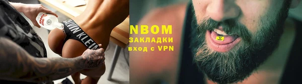 марихуана Горнозаводск