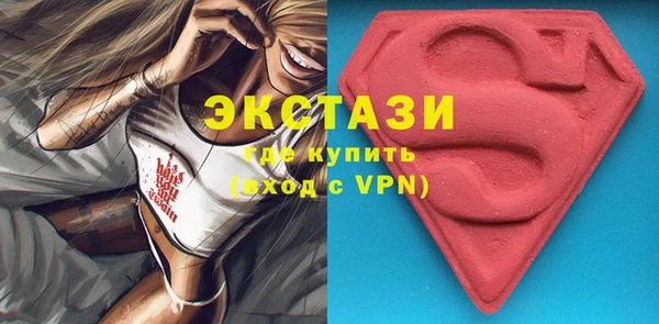 спиды Горно-Алтайск