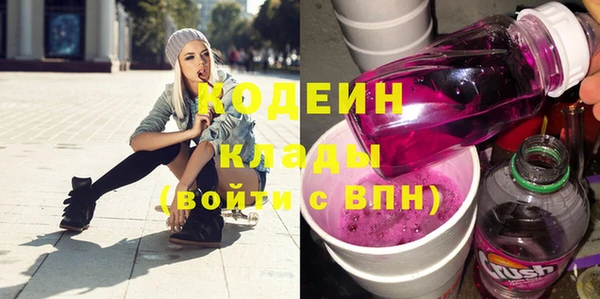 синтетический гашиш Горняк