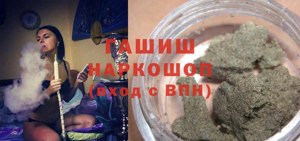 марихуана Горнозаводск