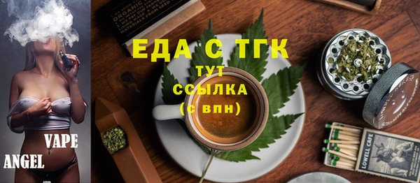 марихуана Горнозаводск