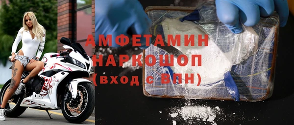 синтетический гашиш Горняк