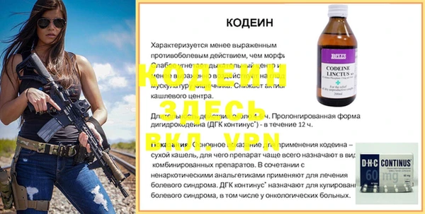 синтетический гашиш Горняк