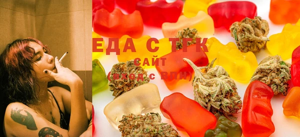 кристаллы Вязьма