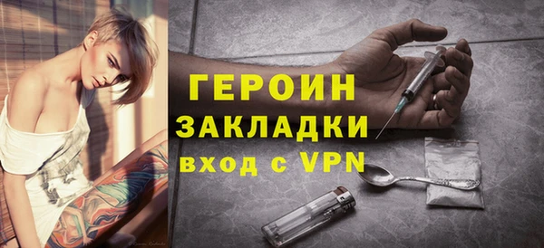 марихуана Горнозаводск