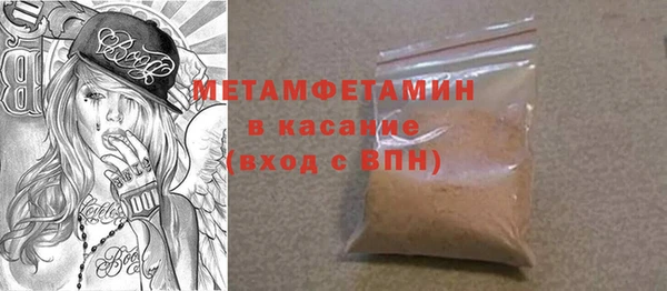 синтетический гашиш Горняк