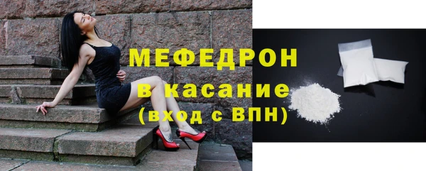 спиды Горно-Алтайск