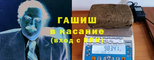 спиды Горно-Алтайск