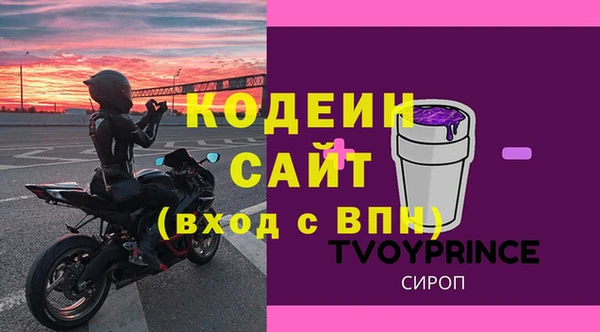 марихуана Горнозаводск