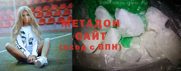 марихуана Горнозаводск