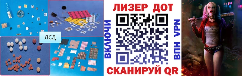 Лсд 25 экстази ecstasy  цены   Мурманск 