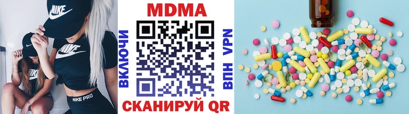 мега   наркота  Мурманск  MDMA Molly 