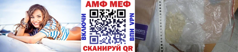 МЕТАМФЕТАМИН винт  наркошоп  Мурманск 