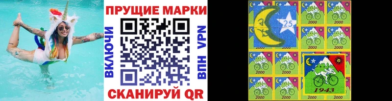 купить наркоту  Мурманск  Наркотические марки 1500мкг 