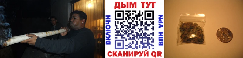 mega зеркало Мурманск Канабис White Widow